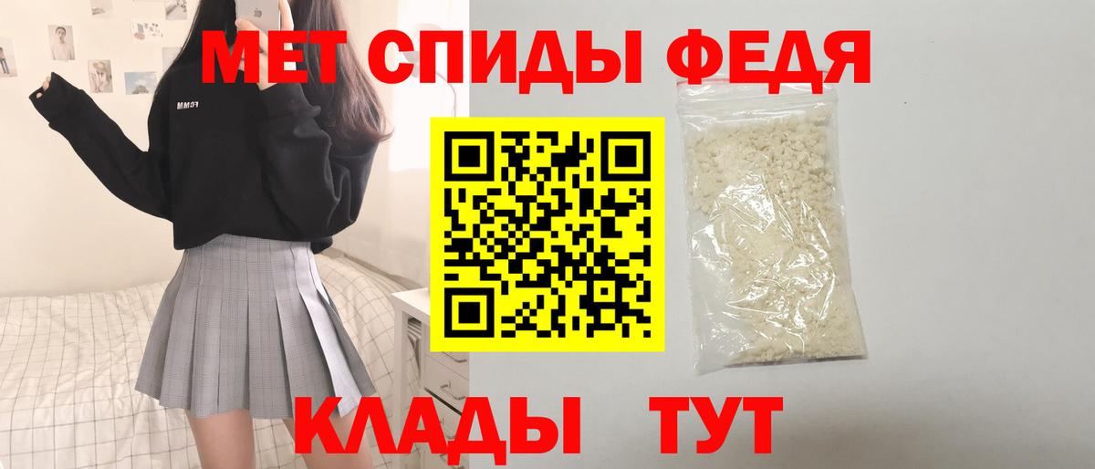 Учалы  АМФЕТАМИН 98%  АМФЕТАМИН  Вход с VPN 