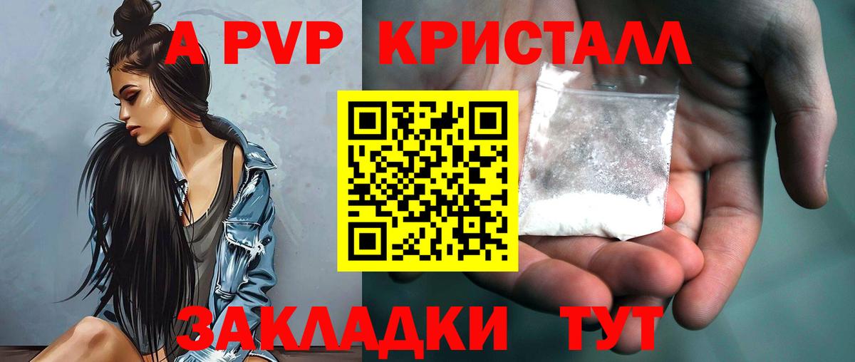 A-PVP СК КРИС Учалы