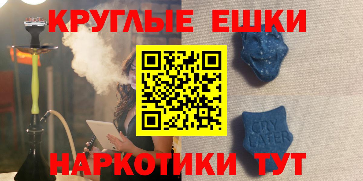 ЭКСТАЗИ 300 mg Учалы