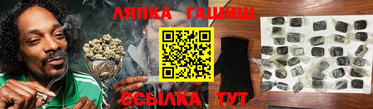 ГАШ индика сатива Учалы