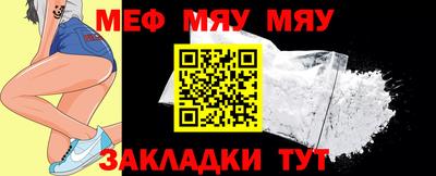 метадон Краснокаменск