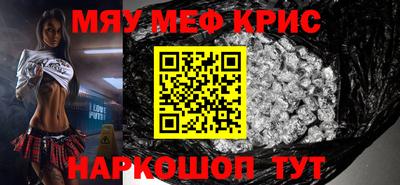 метадон Краснокаменск