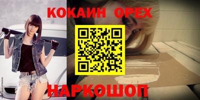 индика Коммунар