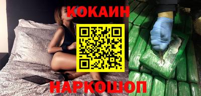 кристаллы Краснознаменск