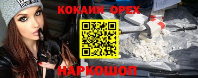 индика Коммунар