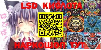 метадон Краснокаменск