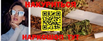 кристаллы Краснознаменск