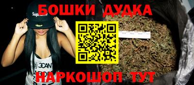 метадон Краснокаменск