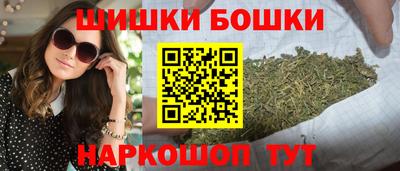 кристаллы Краснознаменск