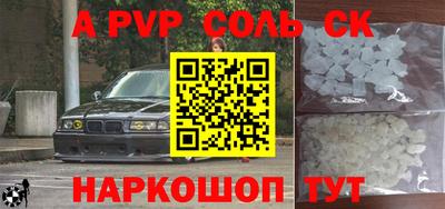 дурь Краснодар