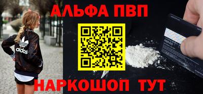 метадон Краснокаменск