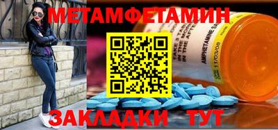 прущие грибы Конаково