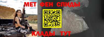 кристаллы Краснознаменск
