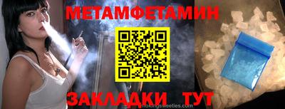 кристаллы Краснознаменск