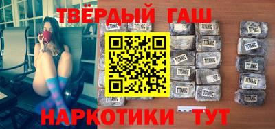 кристаллы Краснознаменск