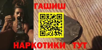 метадон Краснокаменск