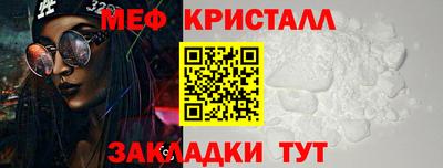 метадон Краснокаменск