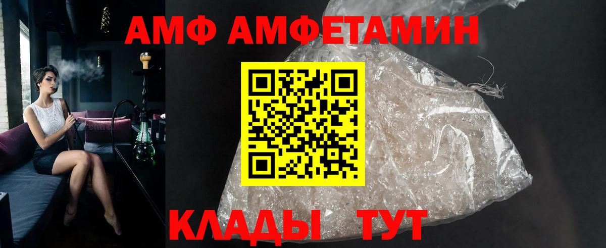 Метамфетамин Methamphetamine Учалы