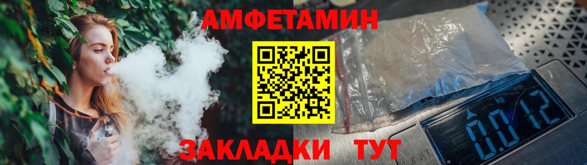 Учалы  Метамфетамин кристалл  МЕТАМФЕТАМИН  Вход с VPN 