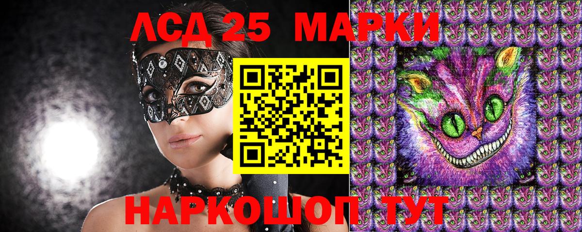 Учалы  Марки N-bome 1500мкг  Марки N-bome 1500мкг  Вход с VPN 