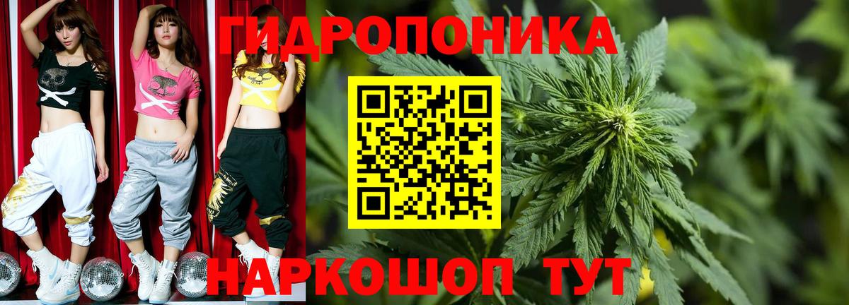 Конопля марихуана Учалы